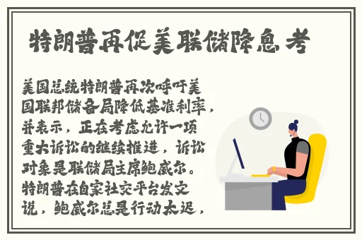国产精品久久久久精品二级