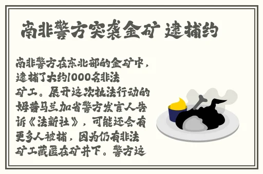 把珠子一颗颗排出来