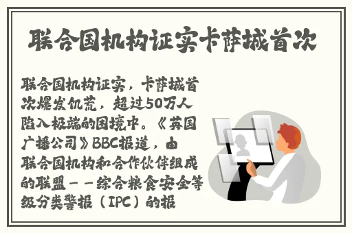 坐在哥哥的棍子上写句子