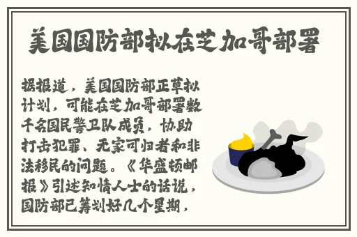 一二三产区的文化背景