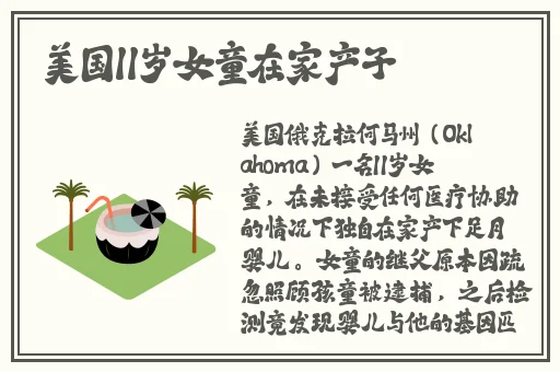蜜芽737.CNN老狼