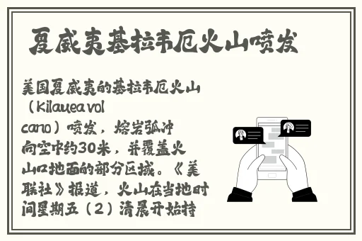 精品国产精品一区二区夜夜嗨
