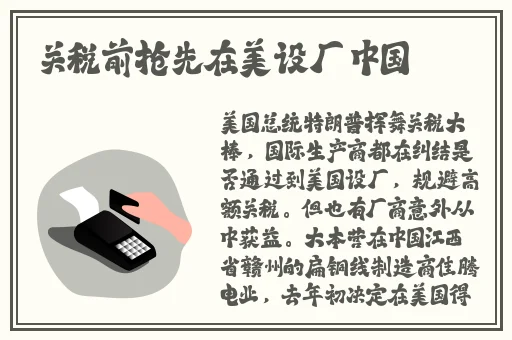 拨胡萝卜不盖被子